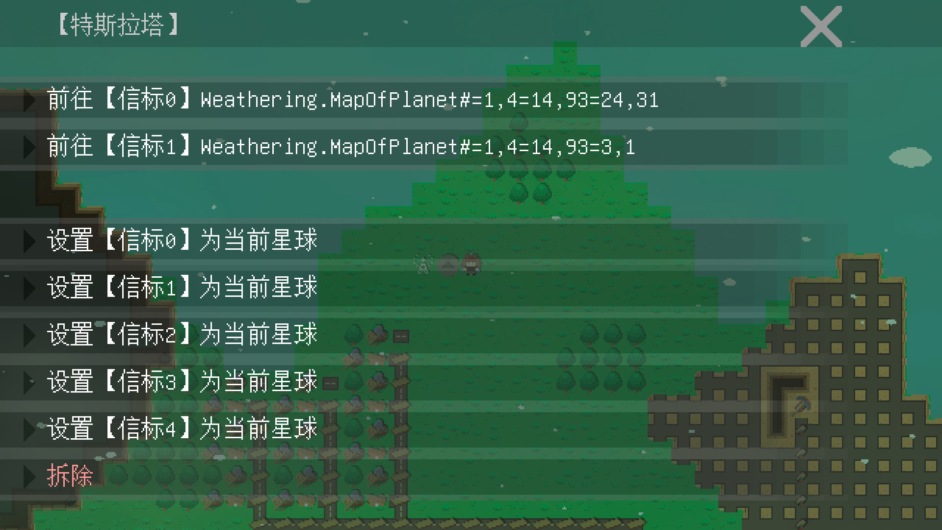 AFK Factory screenshot 6