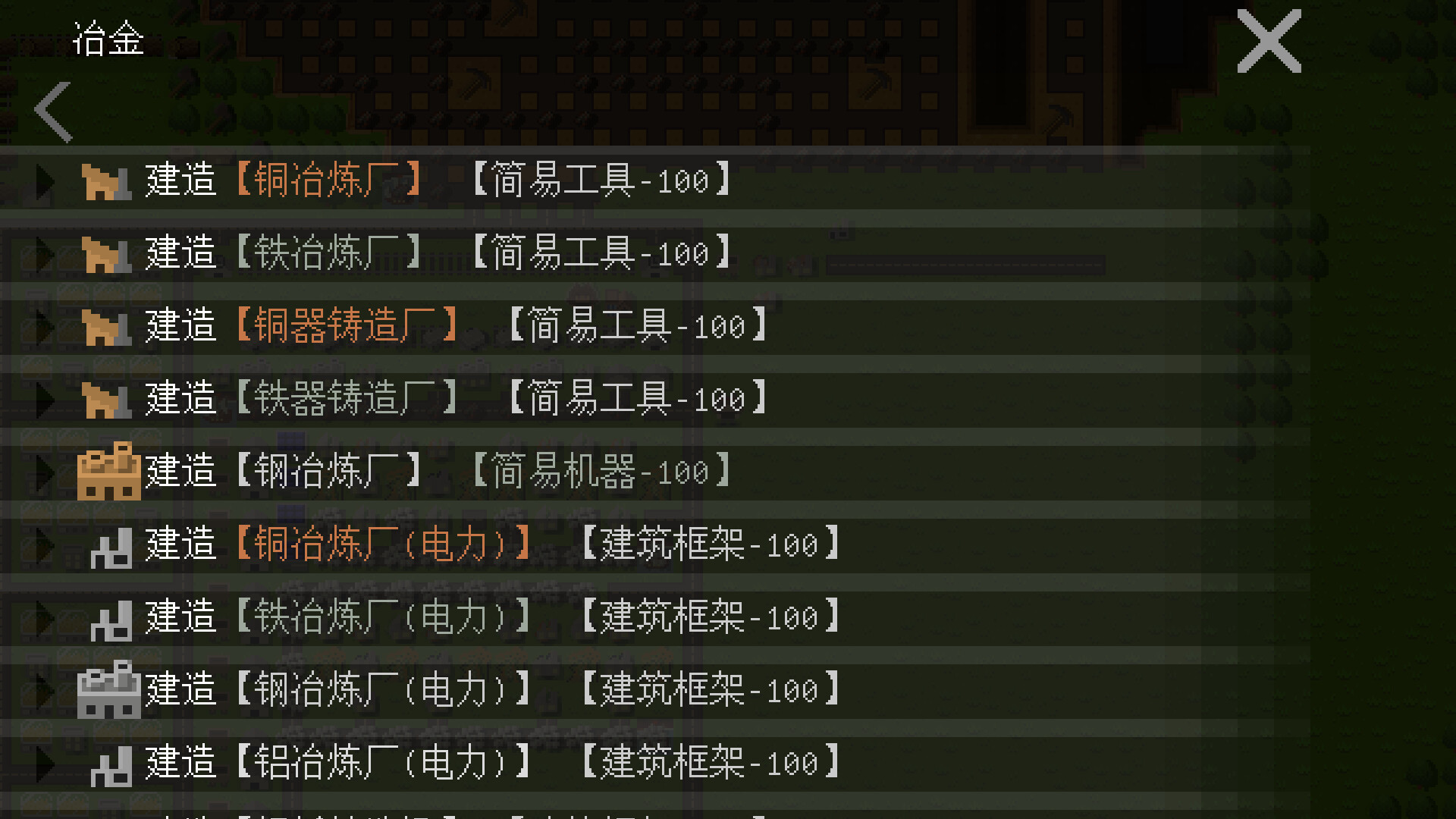 AFK Factory screenshot 8