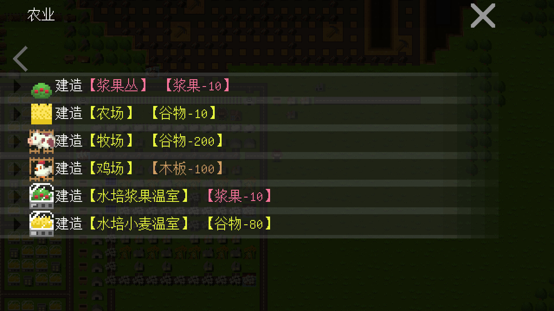 AFK Factory screenshot 4