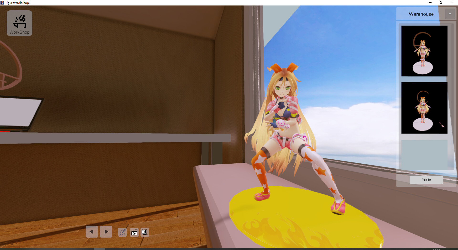 手办工坊2 screenshot 1