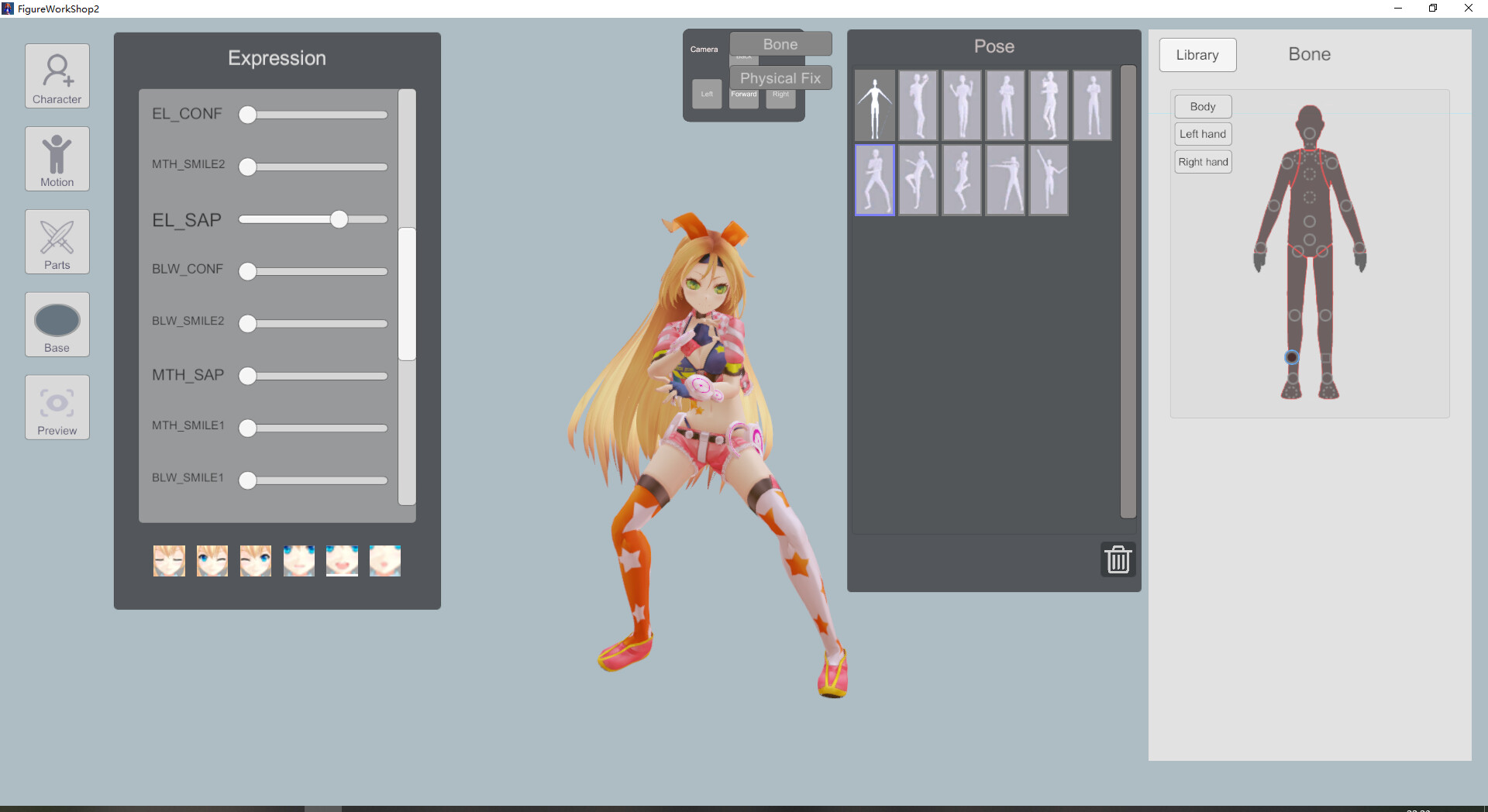 手办工坊2 screenshot 3