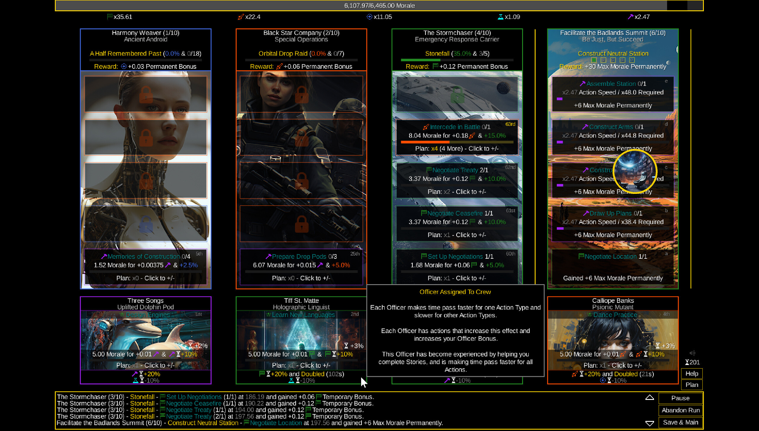 Starcremental screenshot 11
