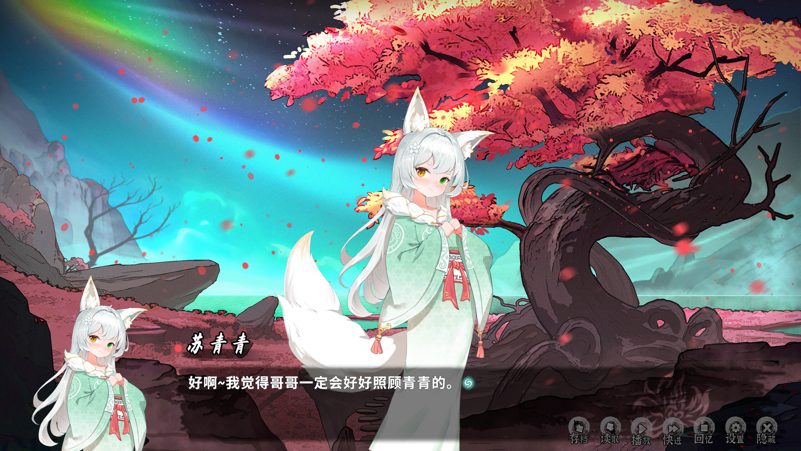 鬼道:地府甦醒 Soundtrack screenshot 1