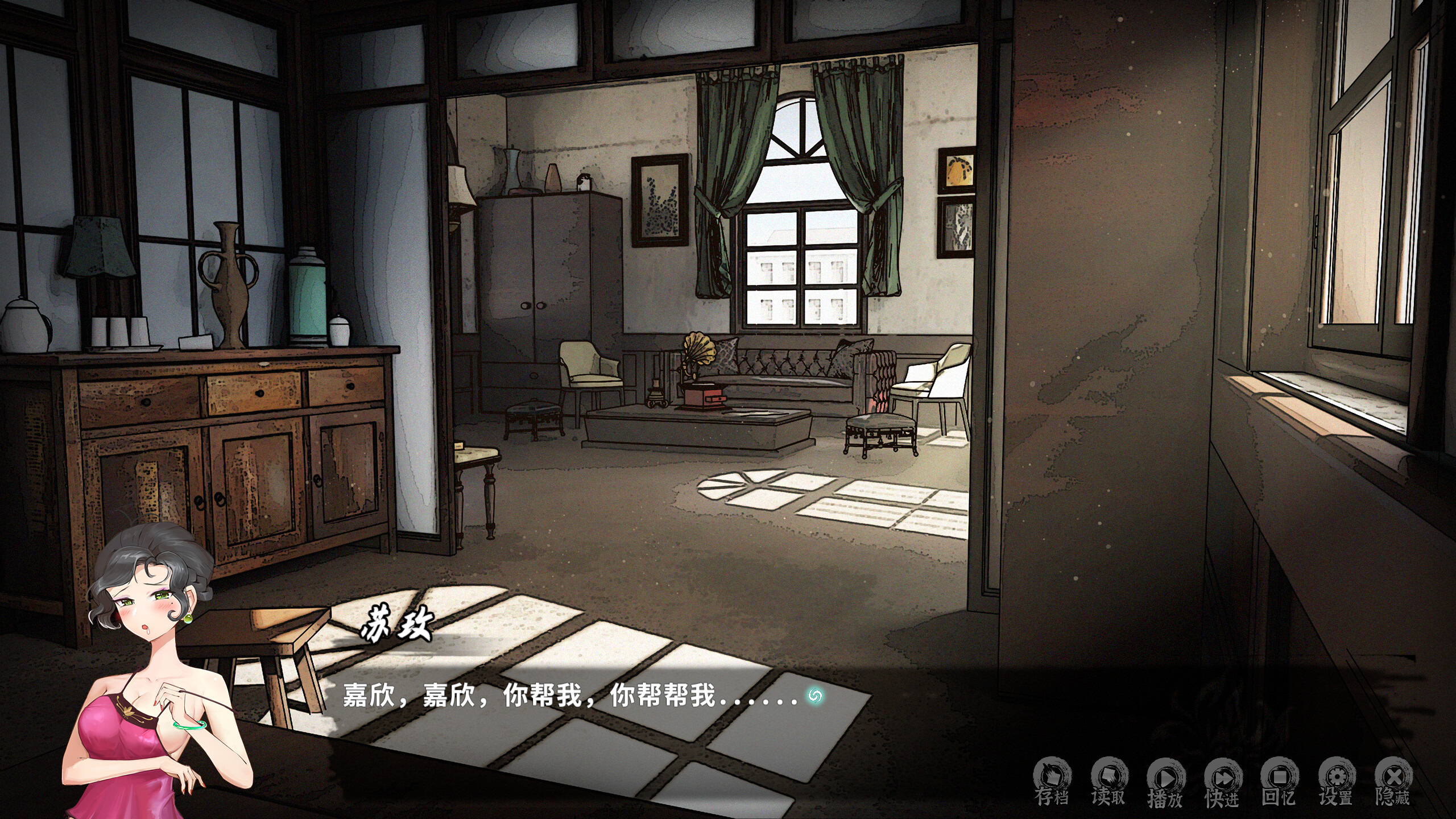 鬼道:地府甦醒 Soundtrack screenshot 3