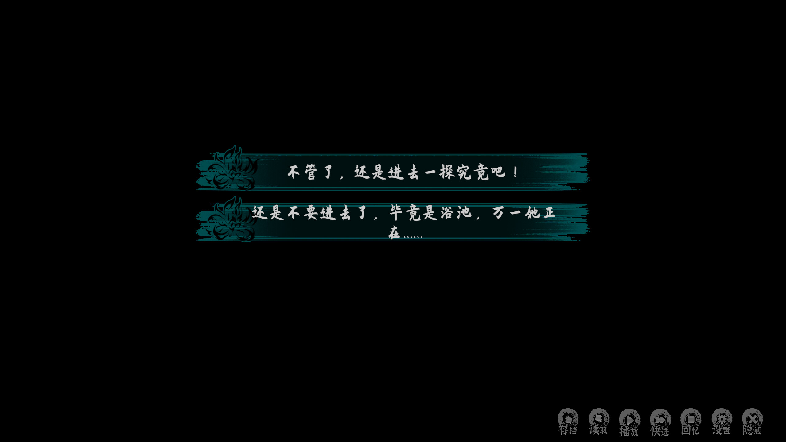 鬼道:地府甦醒 Soundtrack screenshot 10