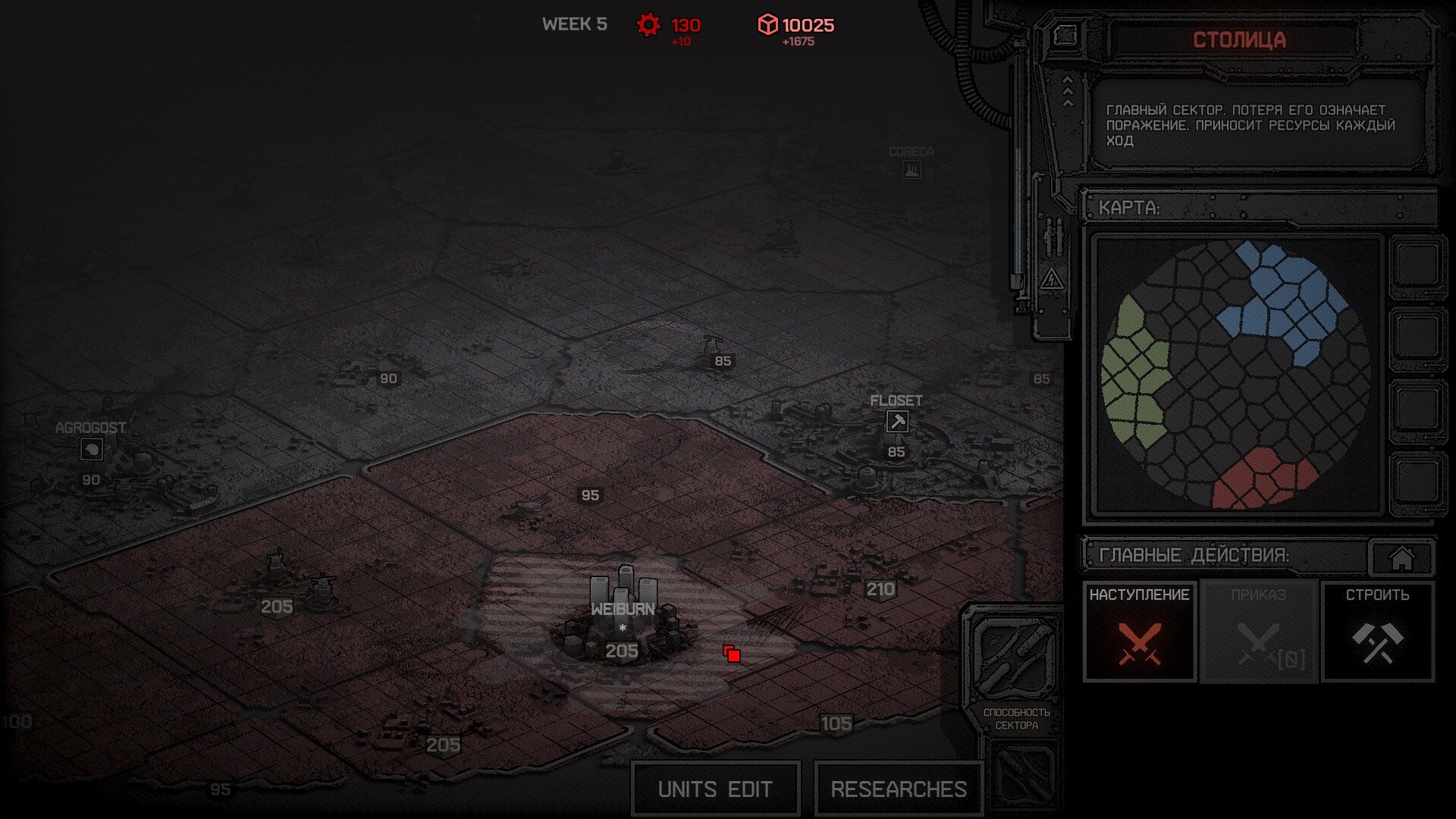 Dust Front RTS screenshot 6