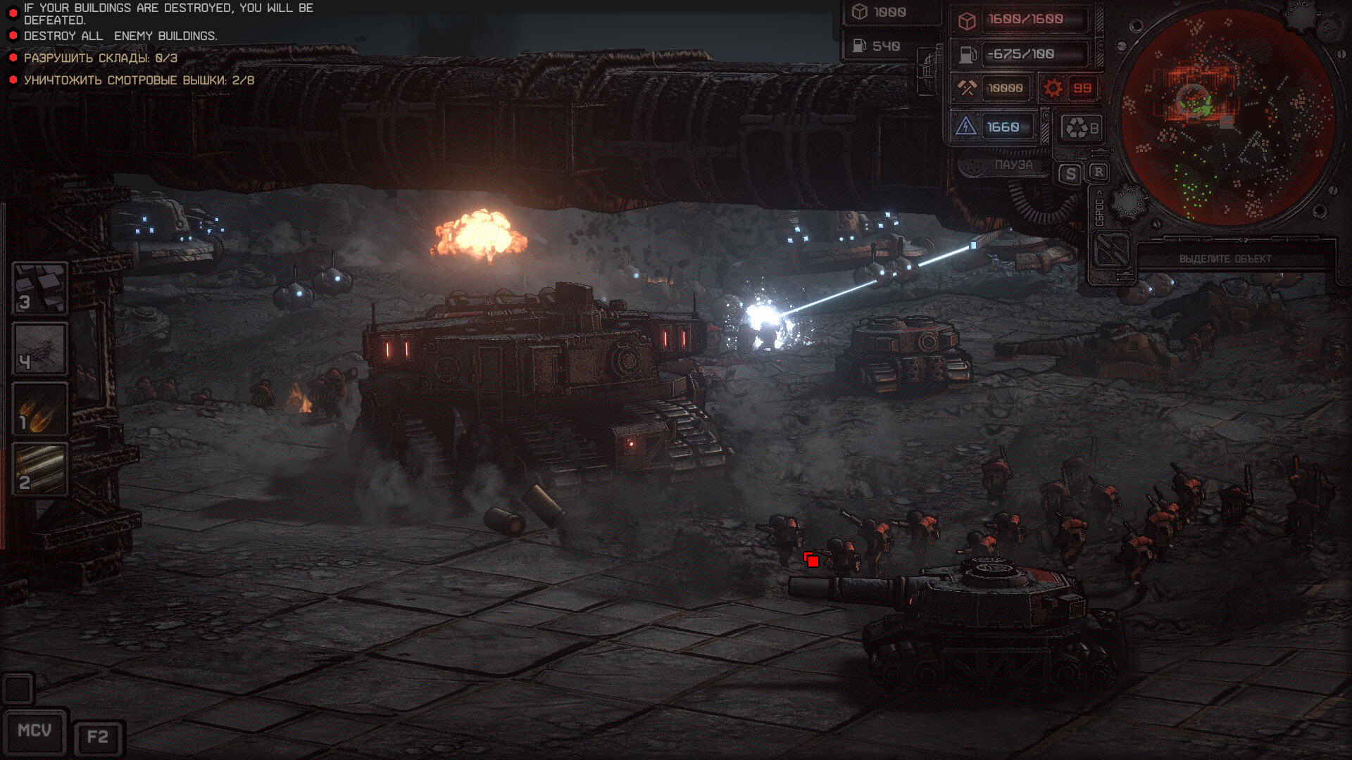 Dust Front RTS screenshot 9