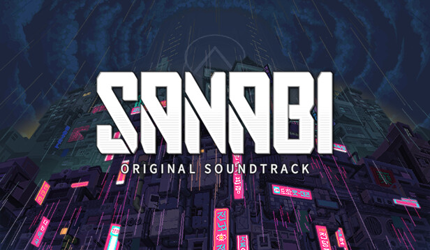 SANABI Soundtrack screenshot 2