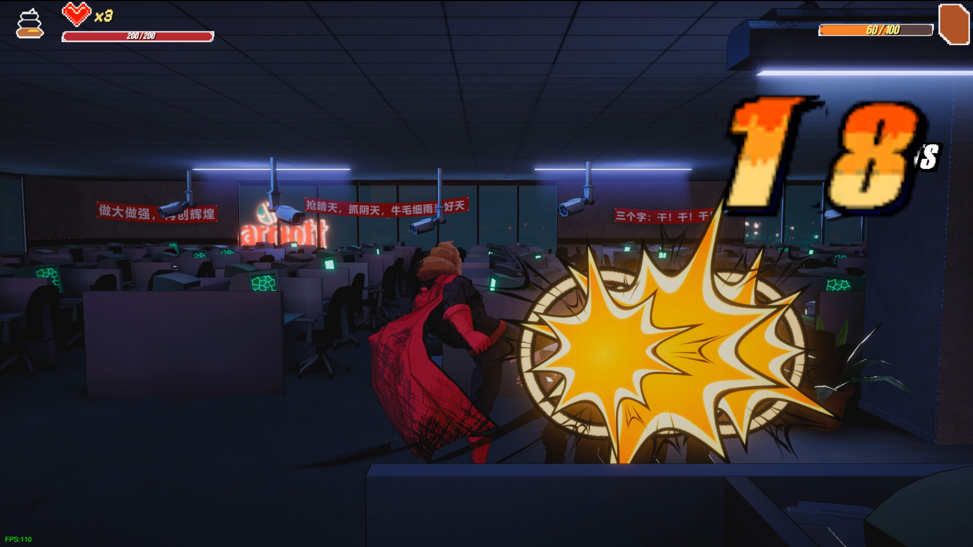 SHIT MAN screenshot 5