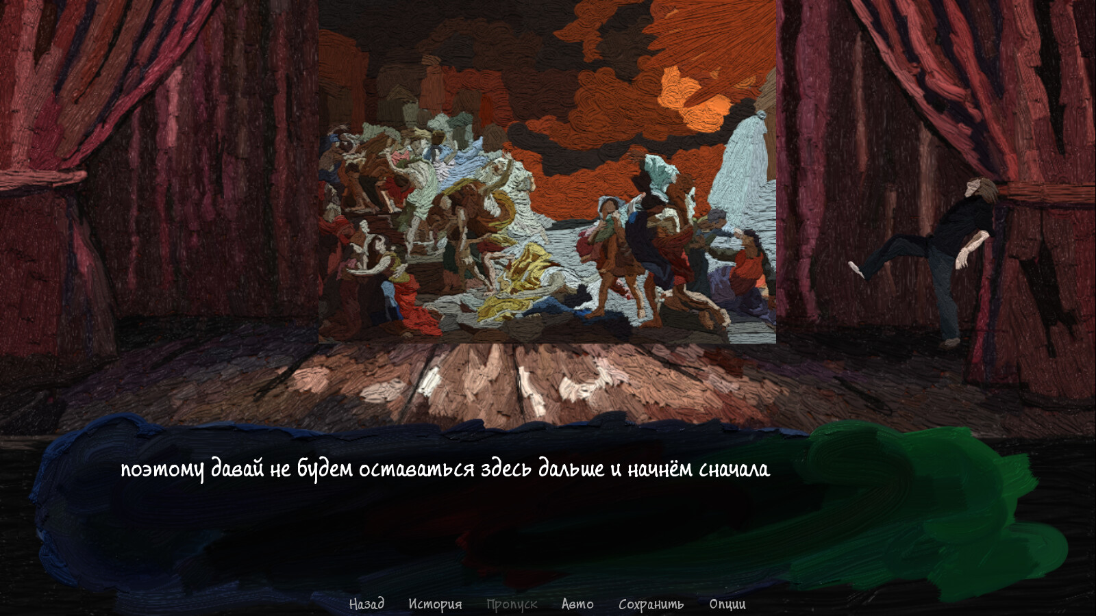 Totum screenshot 5