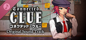 コネクテッド·クルーOST