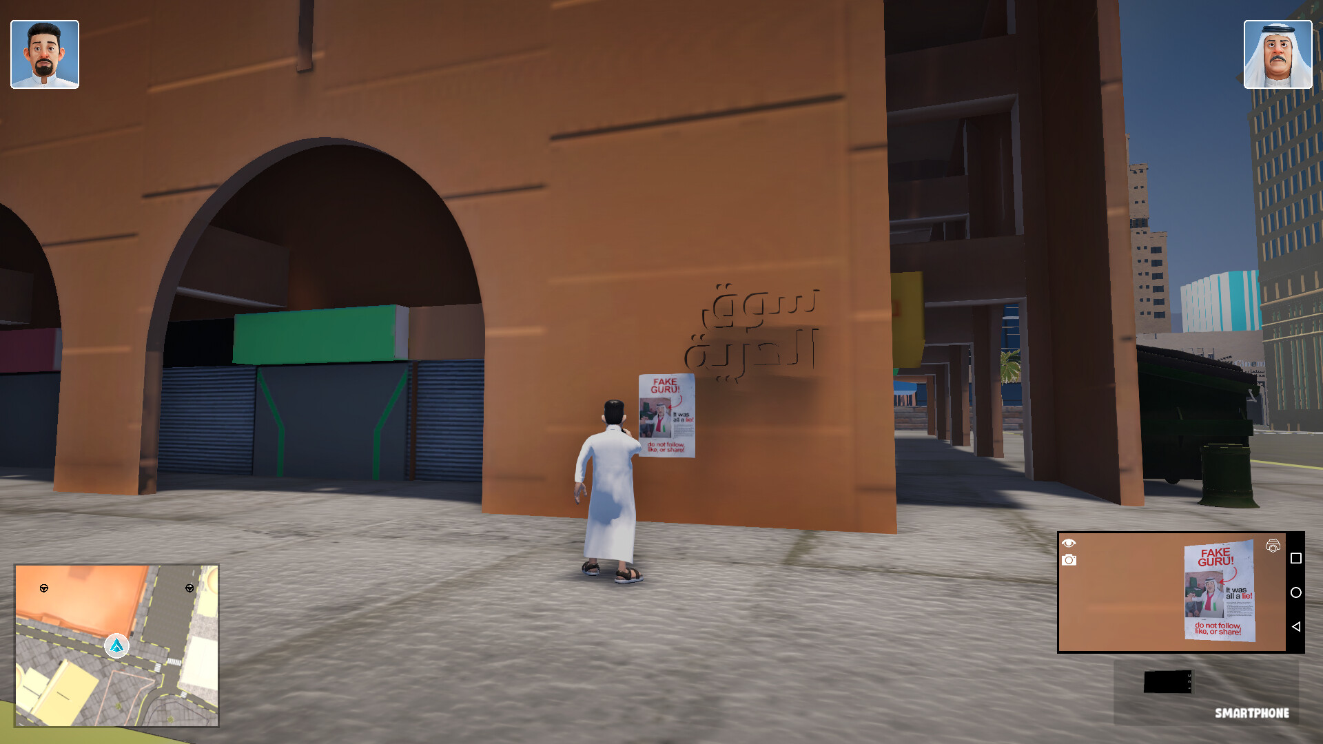 Khalii screenshot 5