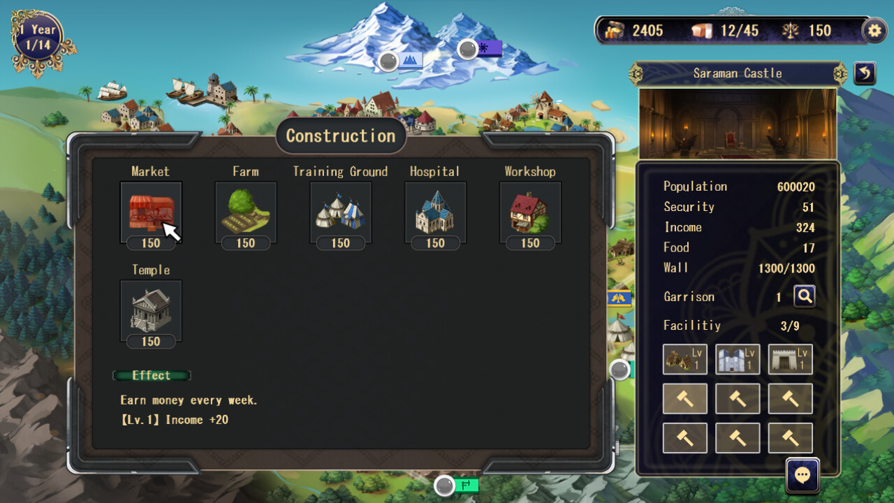 Saraman Union screenshot 5