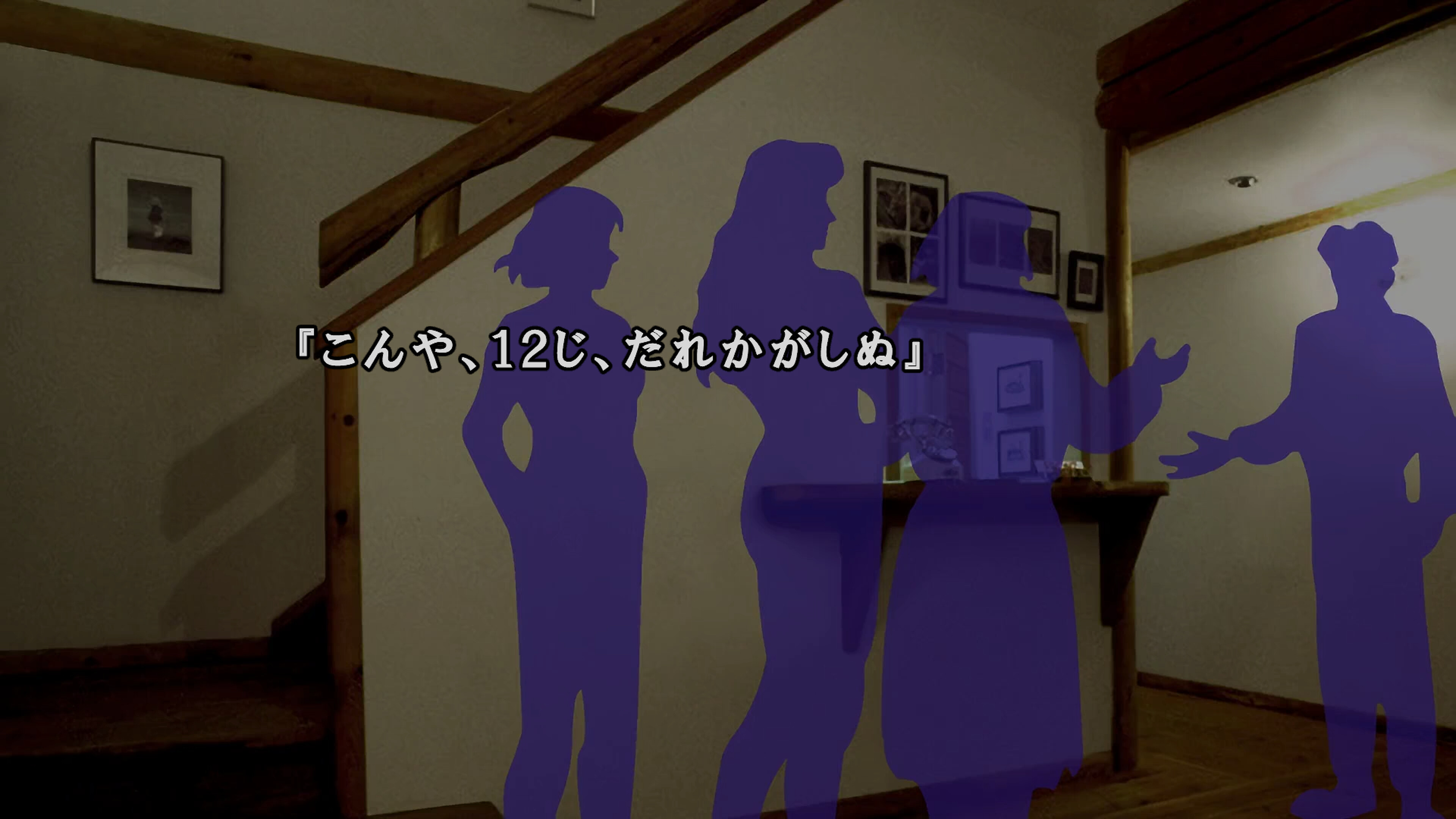 Kamaitachi no Yoru x3 · SteamDB