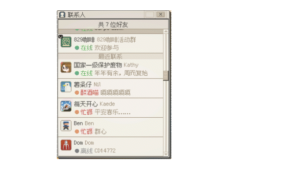 图片[6]-【SLG/中文/2D】S4U: 都市朋克2011与爱的重拳/S4U: CITYPUNK 2011 AND LOVE PUNCH  v1.5.23 官方中文版【950M/更新】-嘤嘤怪之家