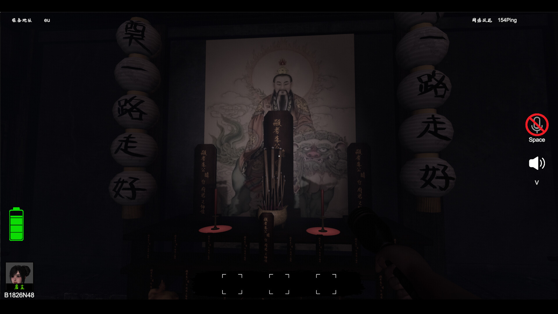 夜啼 NIGHT CROW screenshot 5