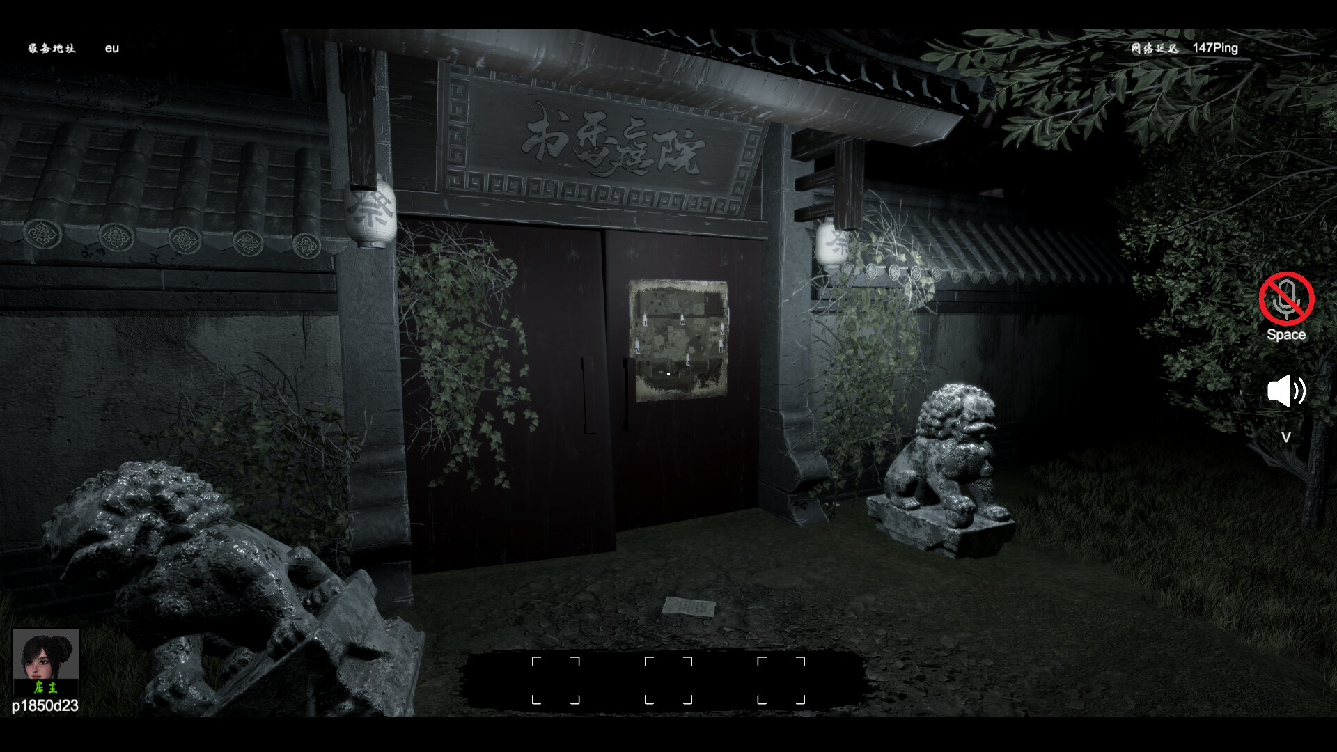 夜啼 NIGHT CROW screenshot 2