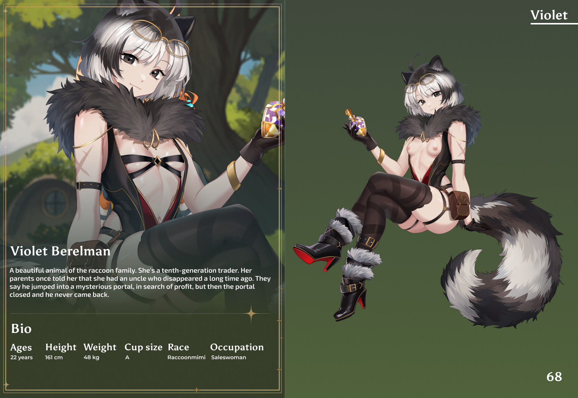 AURA: Hentai Cards - Digital Artbook screenshot 7