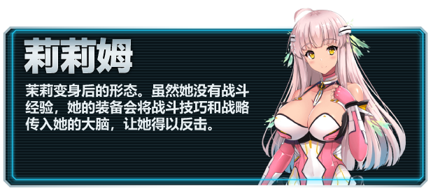 图片[10]-[PC+安卓]世界之卵～梦幻的白百合～/he World’s Egg – For Those Who Dream v1.0.1 安卓JOI模拟器运行（官中）-无忧免费游戏网