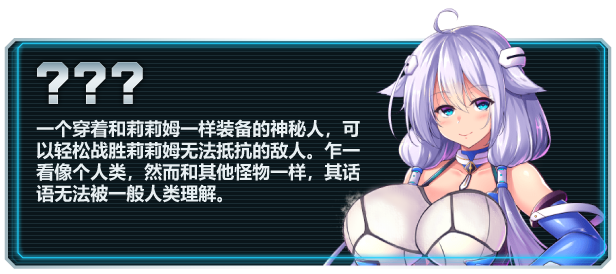 图片[11]_世界之卵～梦幻的白百合～｜The Worlds Egg For Those Who Dream｜官方中文-v1.03G ｜942M｜免安装_果漫社区