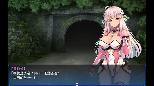 图片[4]-[PC+安卓]世界之卵～梦幻的白百合～/he World’s Egg – For Those Who Dream v1.0.1 安卓JOI模拟器运行（官中）-无忧免费游戏网