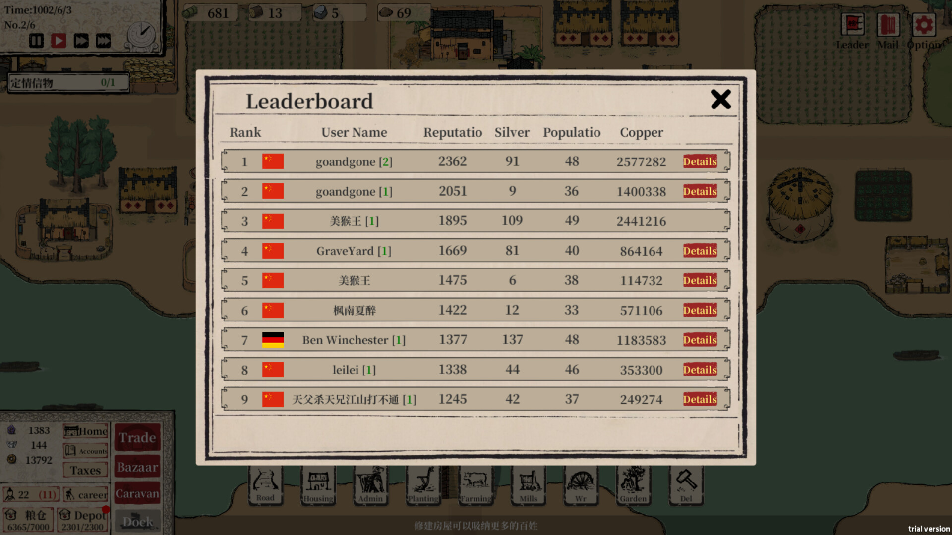 rich everyone screenshot 10