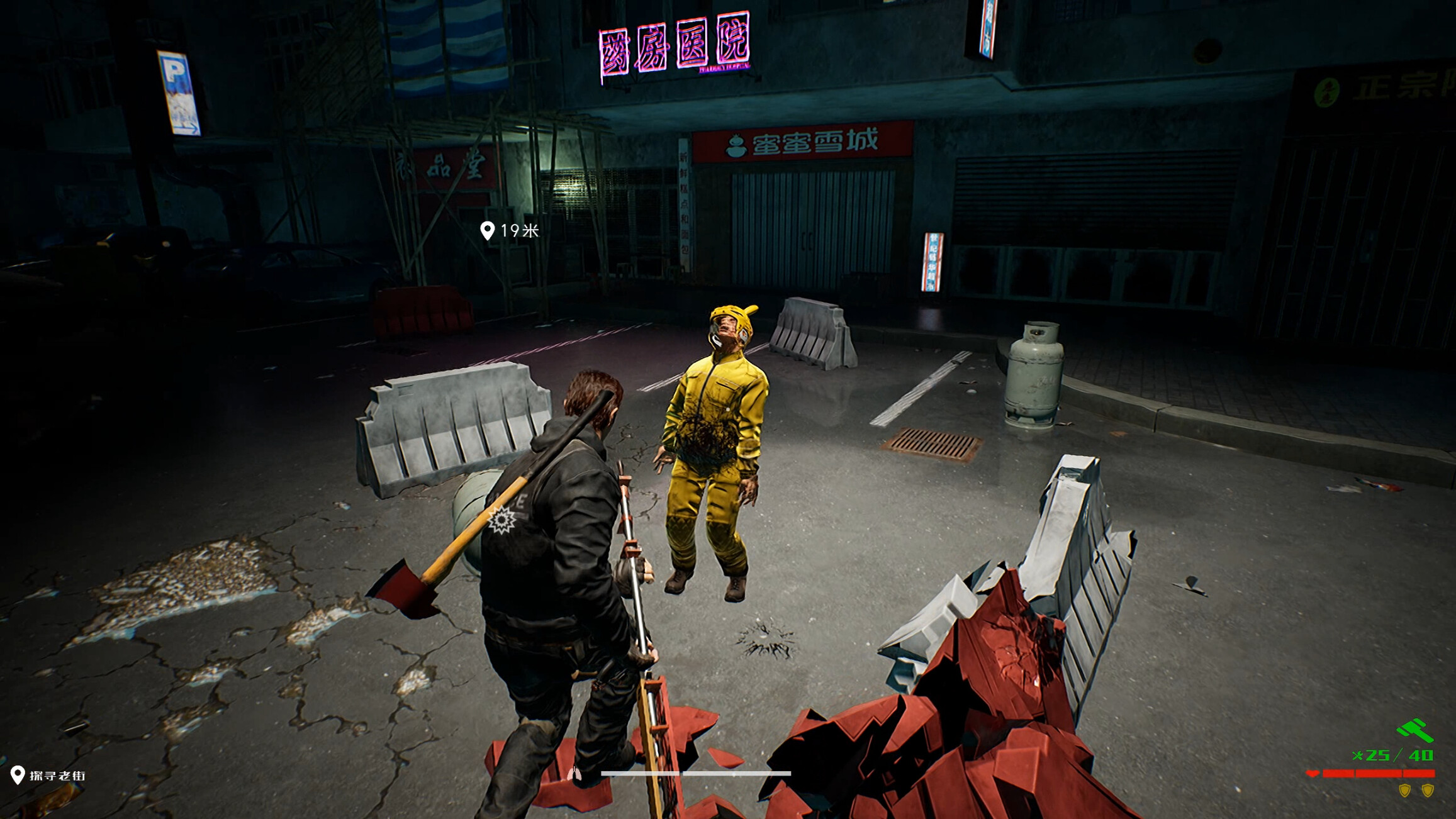 生存指南2湖西区 screenshot 10