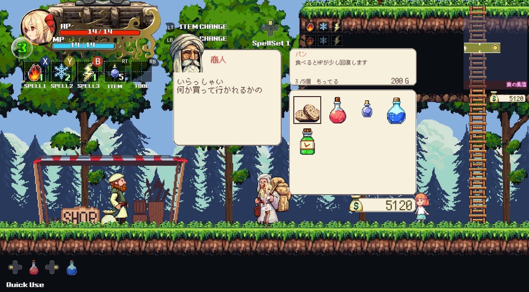 Witchroid Vania: A Magical Girl’s Fantastical Adventures screenshot 9