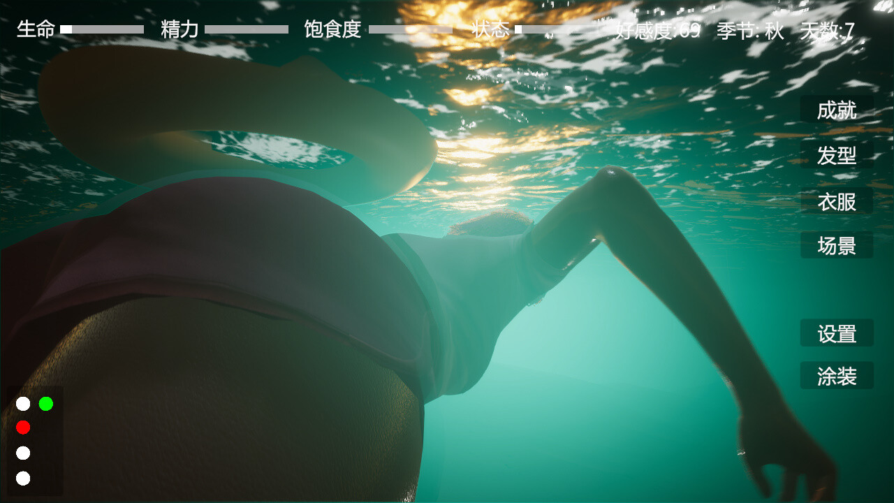Digital Girlfriend - Expansion screenshot 4