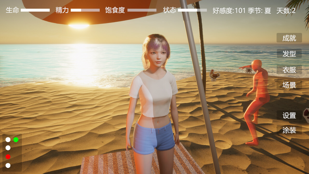 Digital Girlfriend - Expansion screenshot 3
