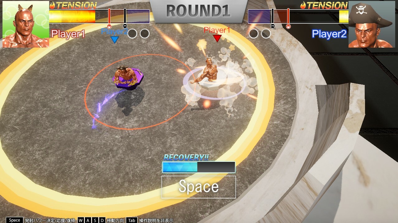 MACHO SPINNER screenshot 3