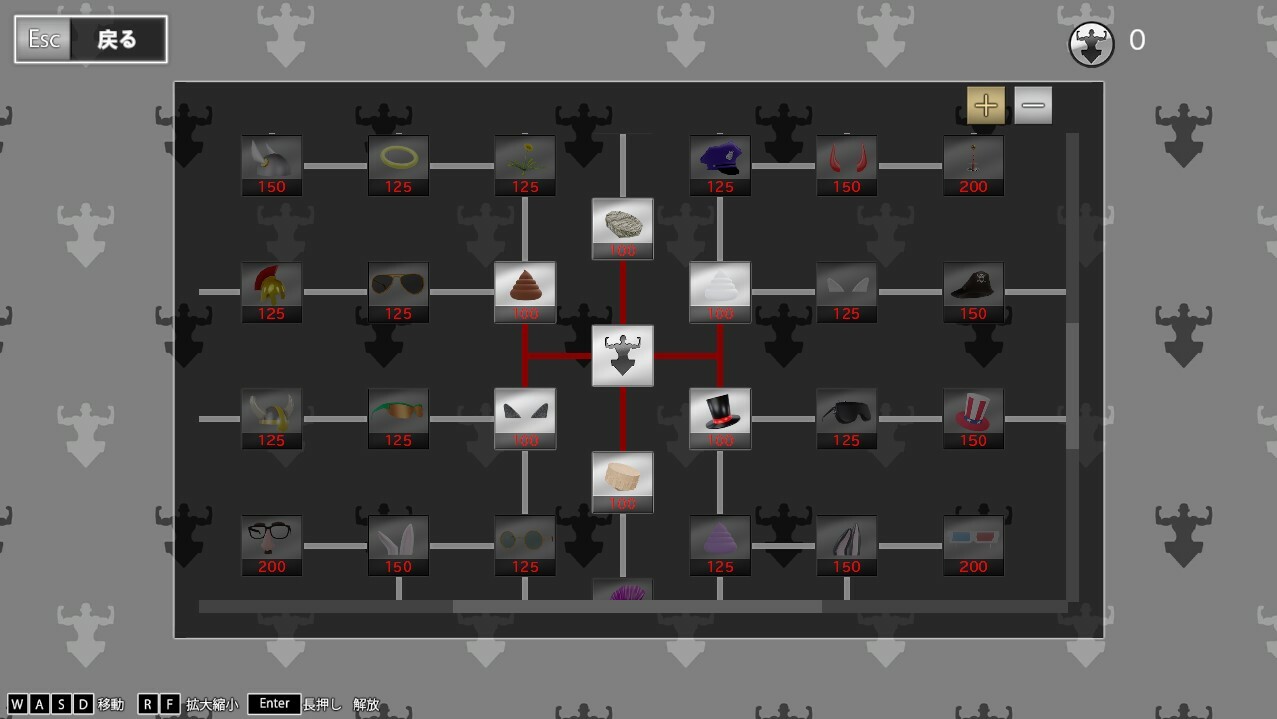 MACHO SPINNER screenshot 7