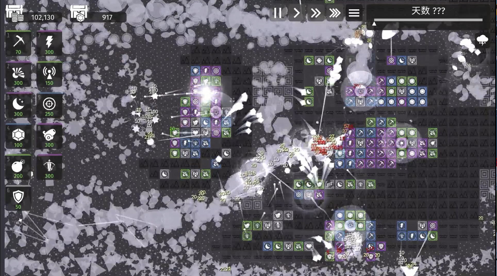 Minimalist Tower Defense screenshot 6