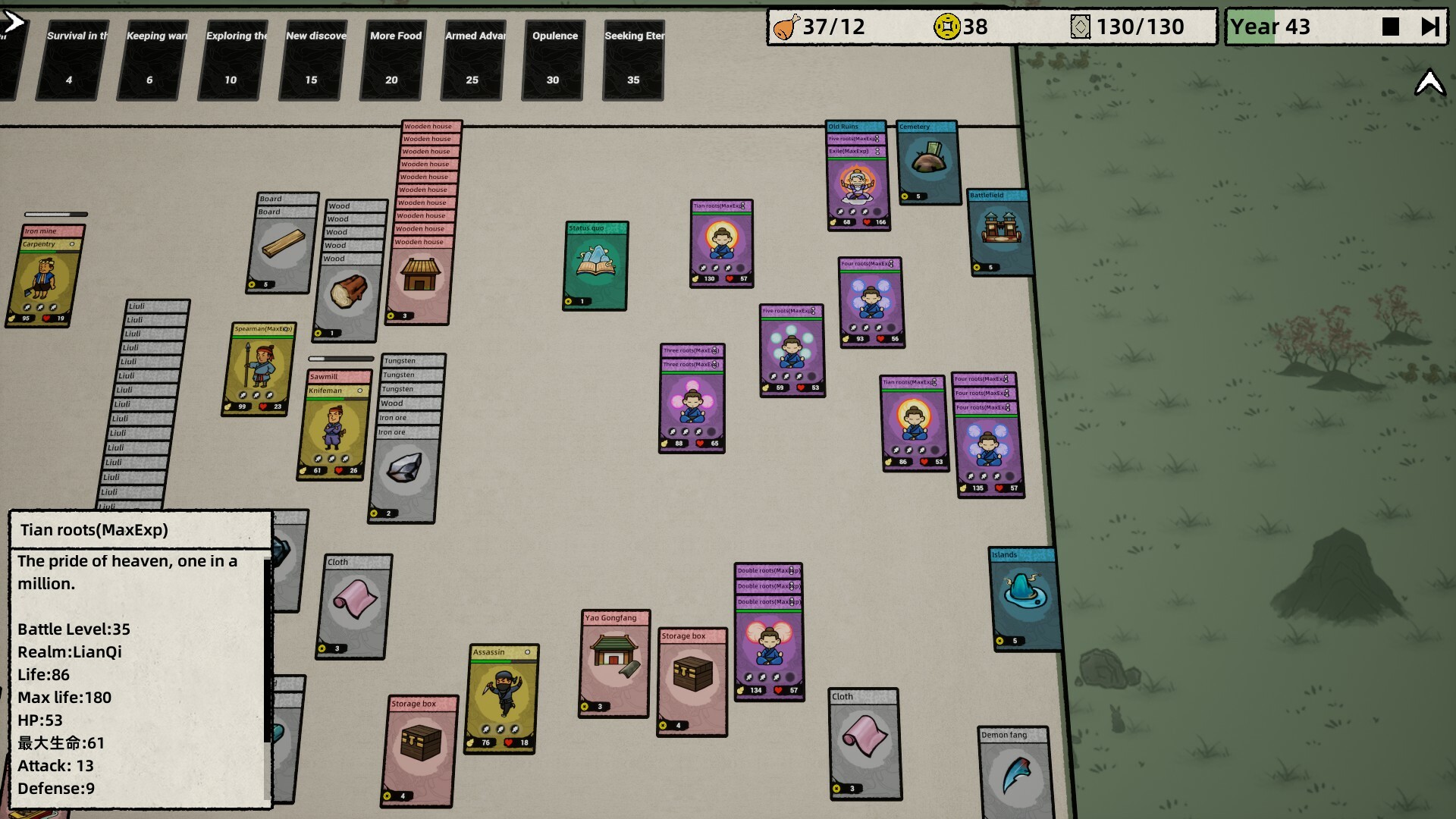 Desktop Tourney World screenshot 7
