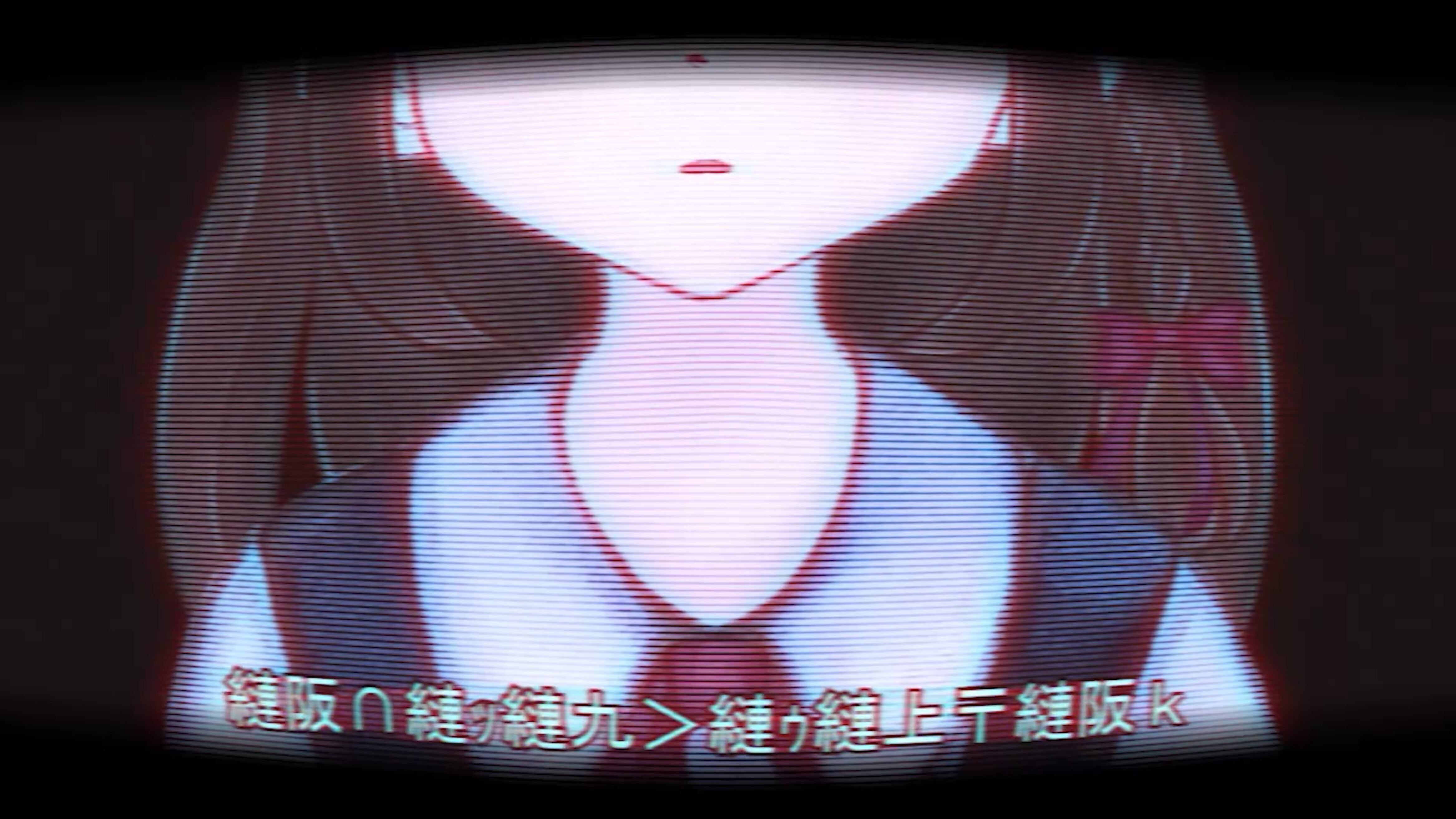 RE.wired screenshot 3