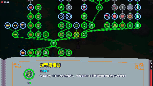 截图 #1