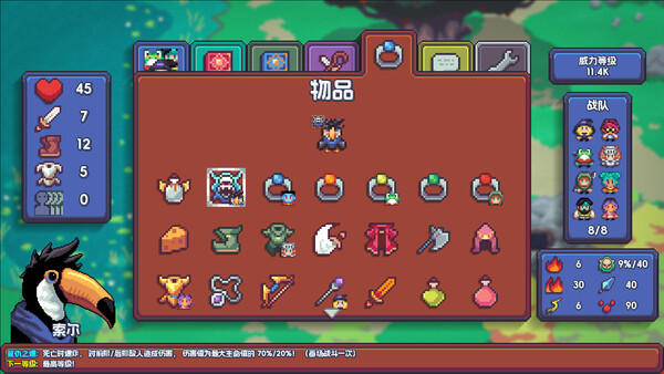截图 #11