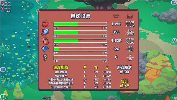 截图 #9