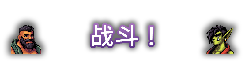 图片[5]-【RPG/中文/像素风格】魔釜小女巫/Cauldron Build.18523491 官方中文版【200M/新作】-嘤嘤怪之家