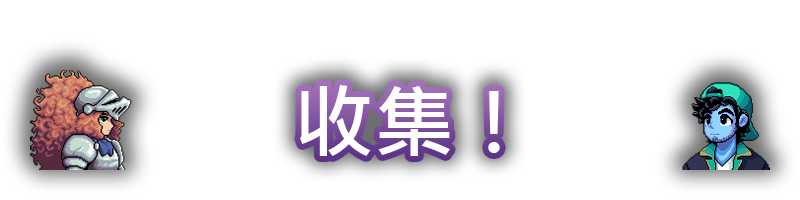 图片[1]-【RPG/中文/像素风格】魔釜小女巫/Cauldron Build.18523491 官方中文版【200M/新作】-嘤嘤怪之家