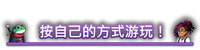 图片[7]-【RPG/中文/像素风格】魔釜小女巫/Cauldron Build.18523491 官方中文版【200M/新作】-嘤嘤怪之家