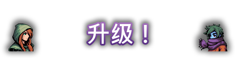 图片[3]-【RPG/中文/像素风格】魔釜小女巫/Cauldron Build.18523491 官方中文版【200M/新作】-嘤嘤怪之家