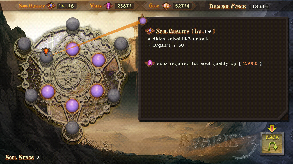 AVARIS3 screenshot 4