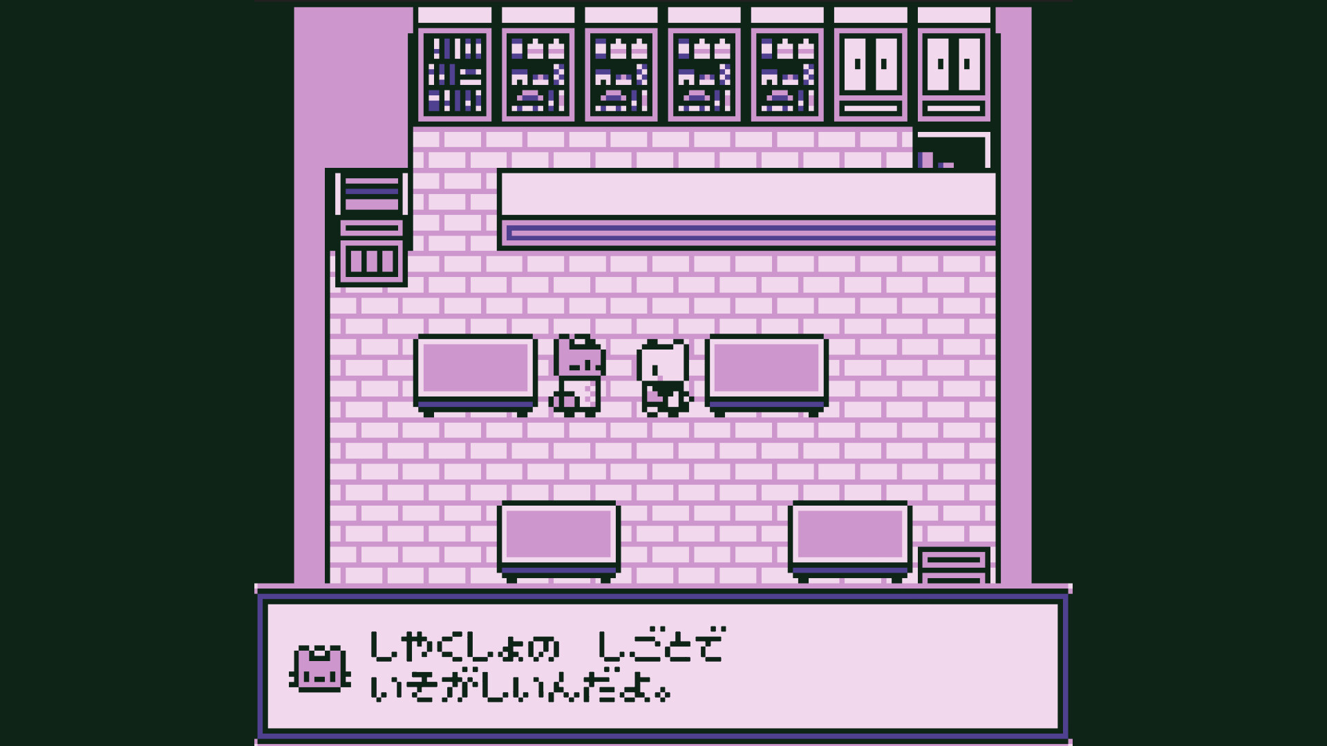 Steam：マロンの日