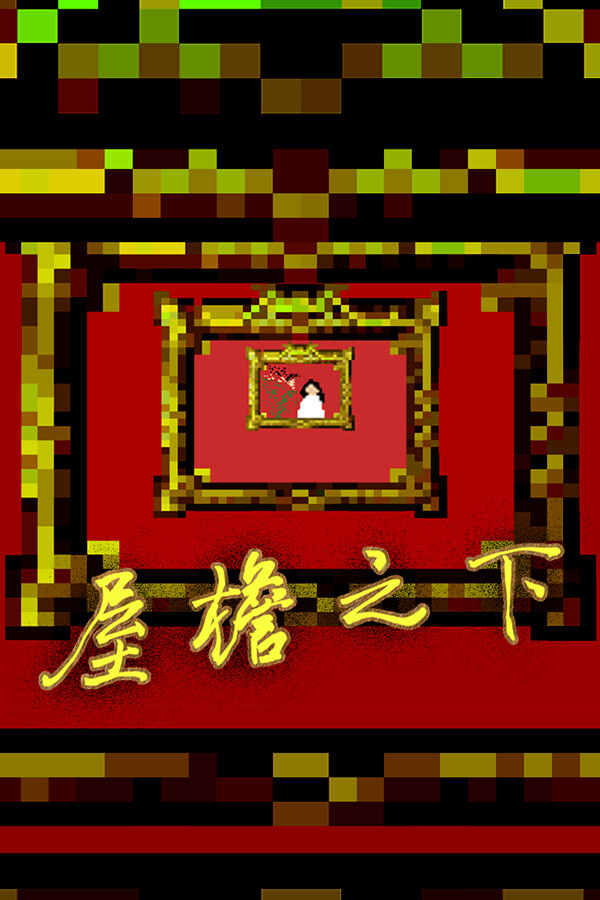 8d8233ce-8492-b644-978c-3e3bf3cd7583