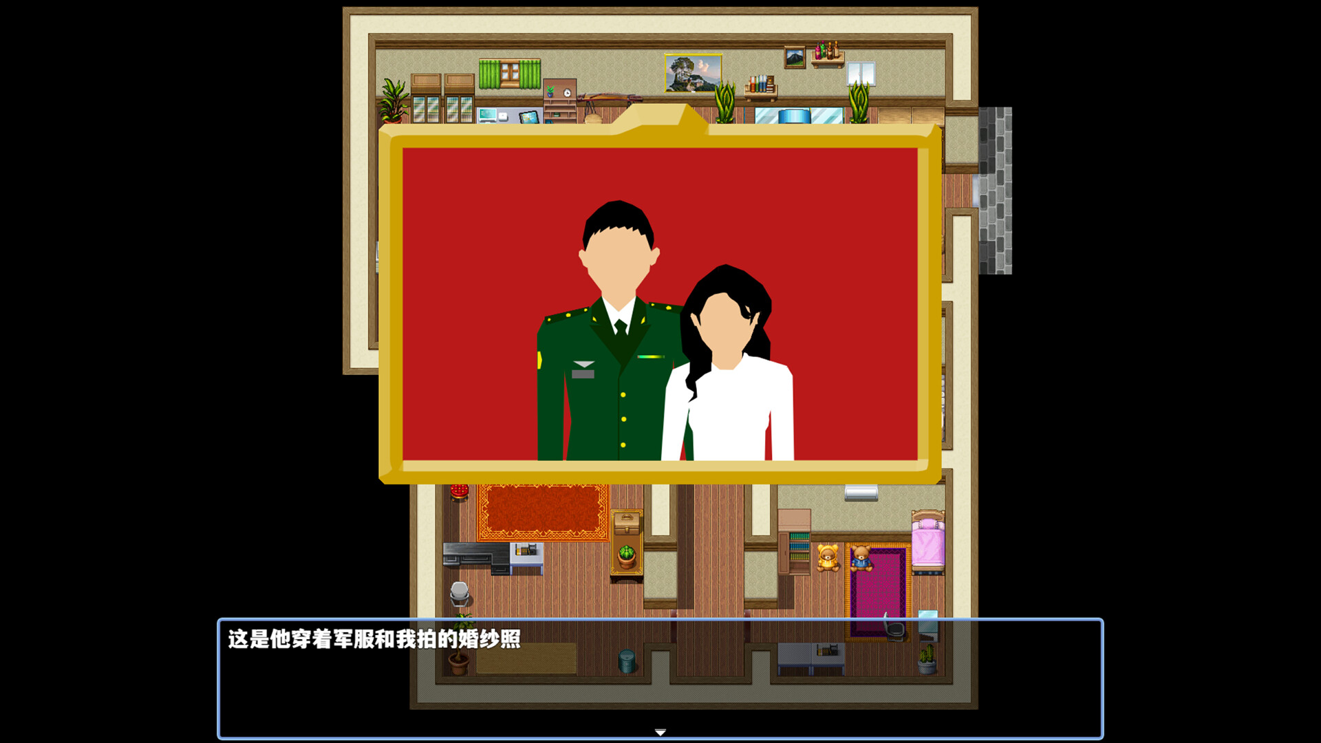 UnderOneRoof screenshot 5