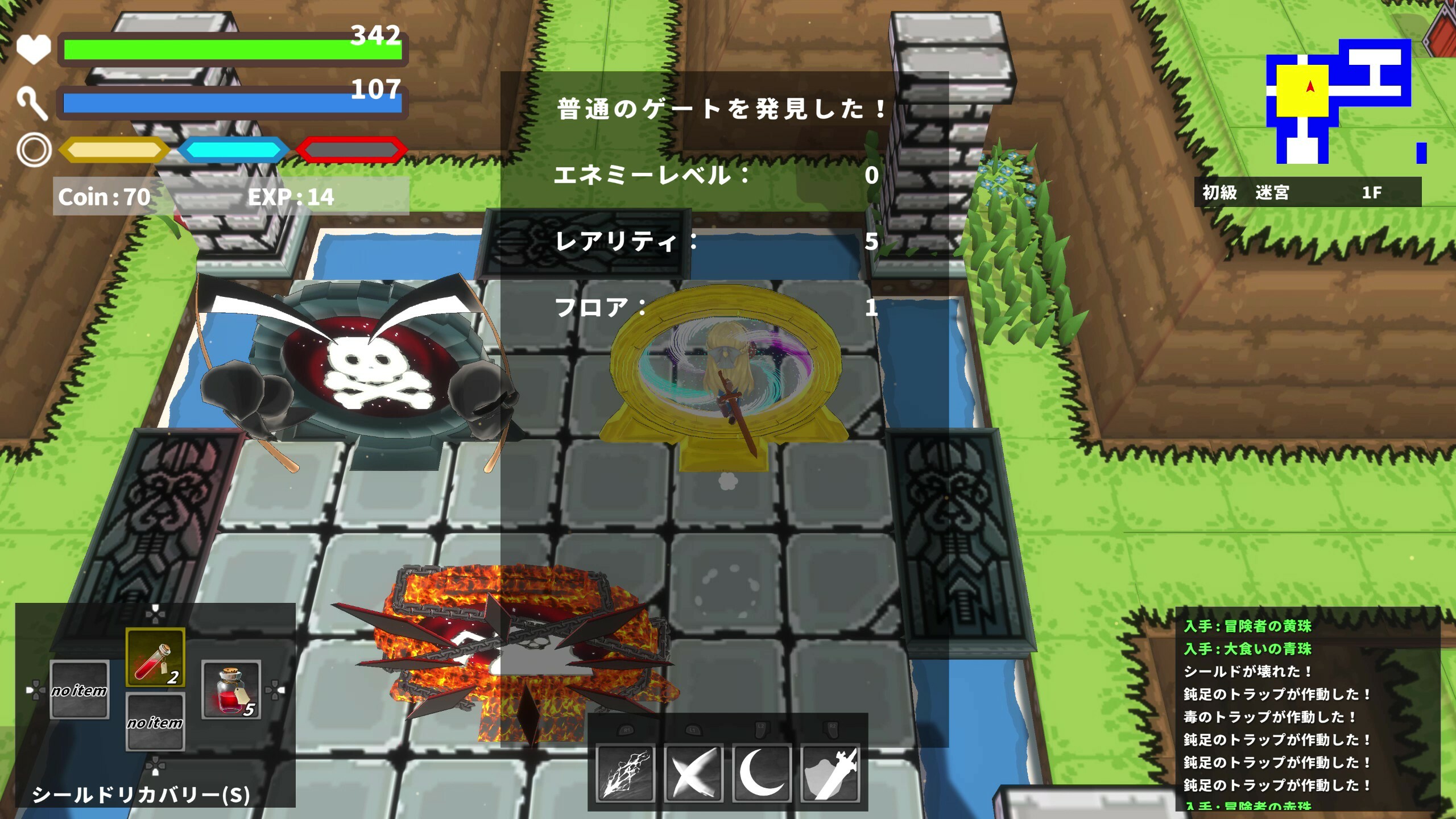SD Dungeons screenshot 6