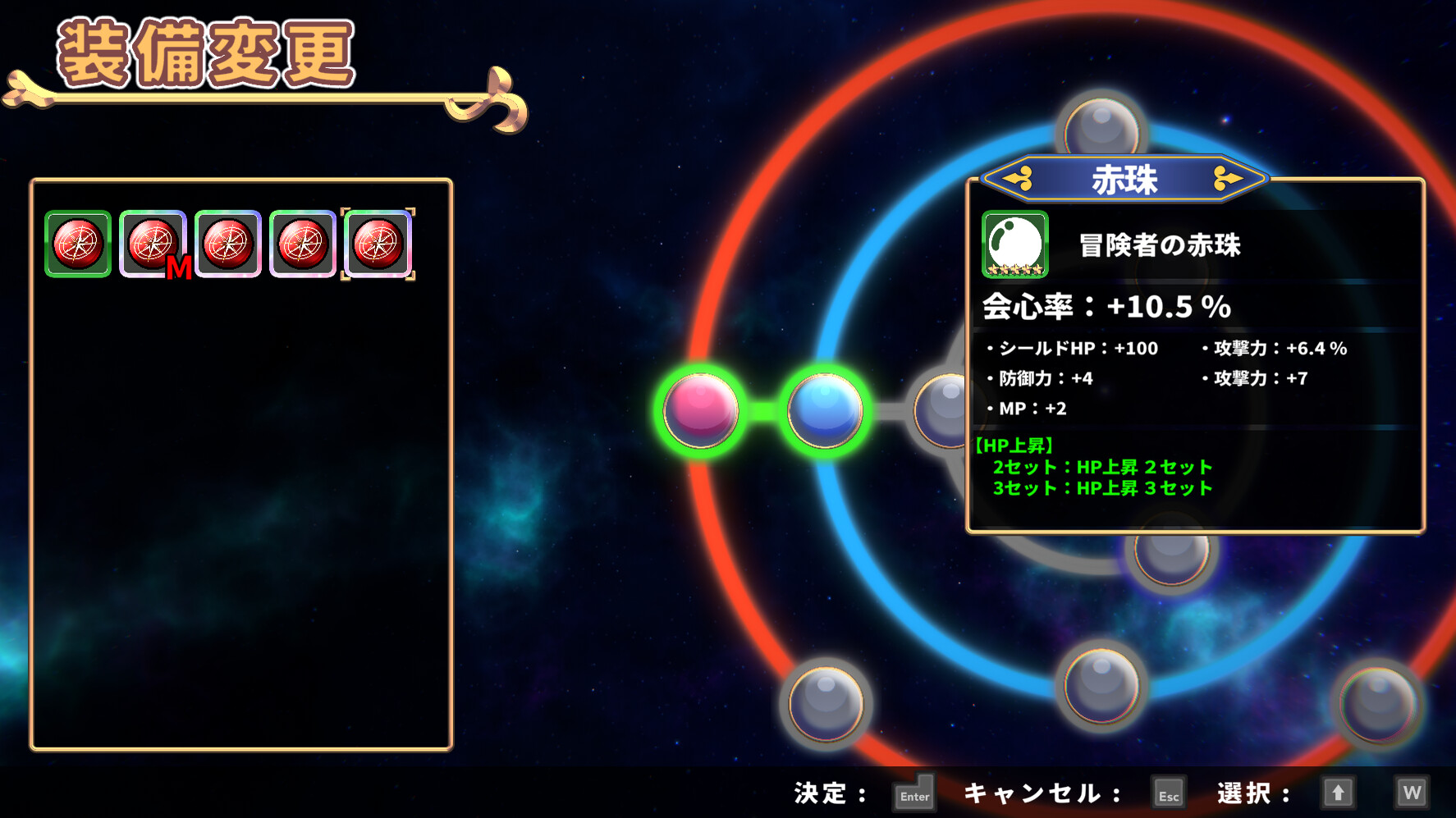 SD Dungeons screenshot 9