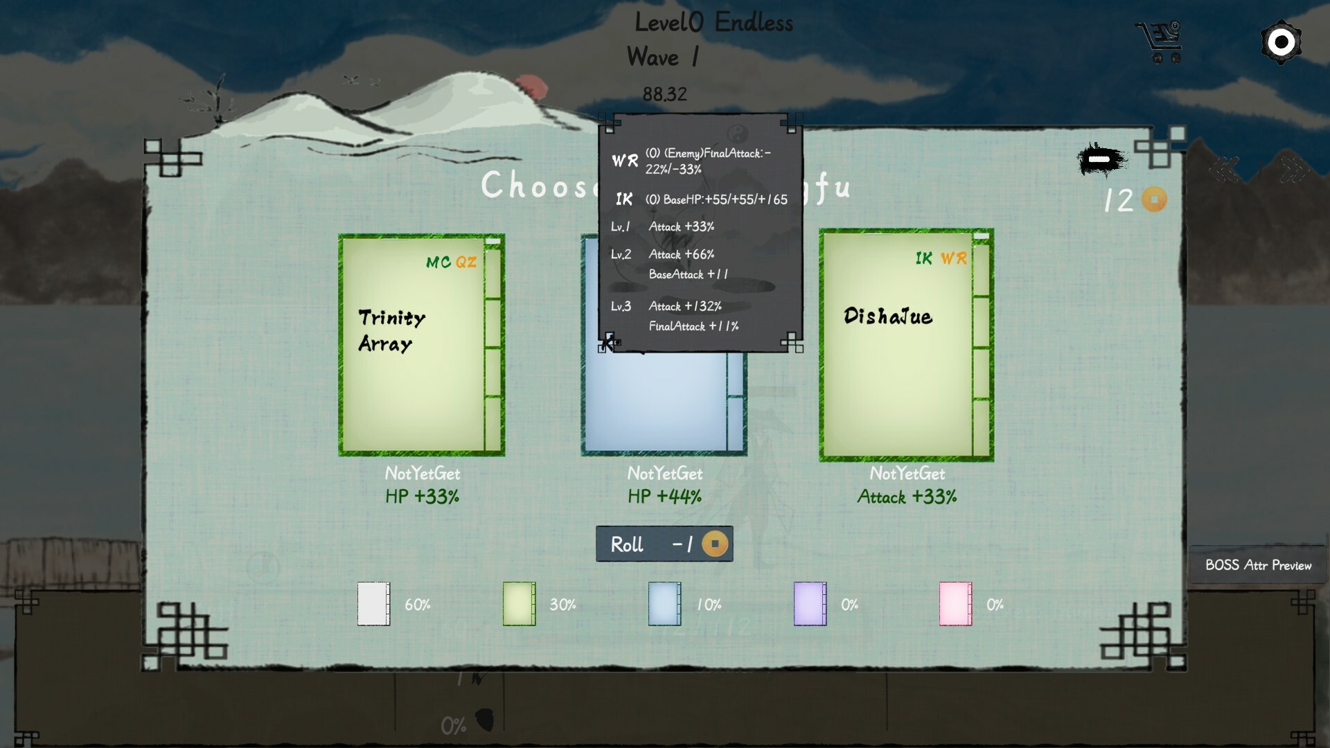 Kungfu screenshot 2