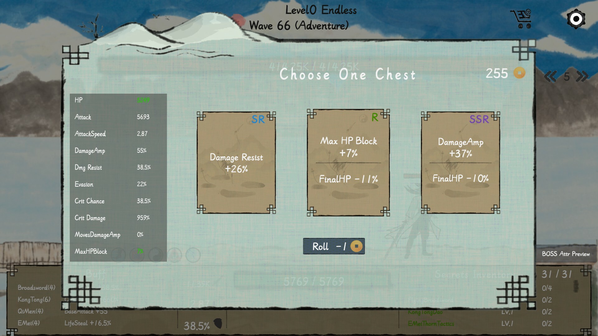 Kungfu screenshot 4